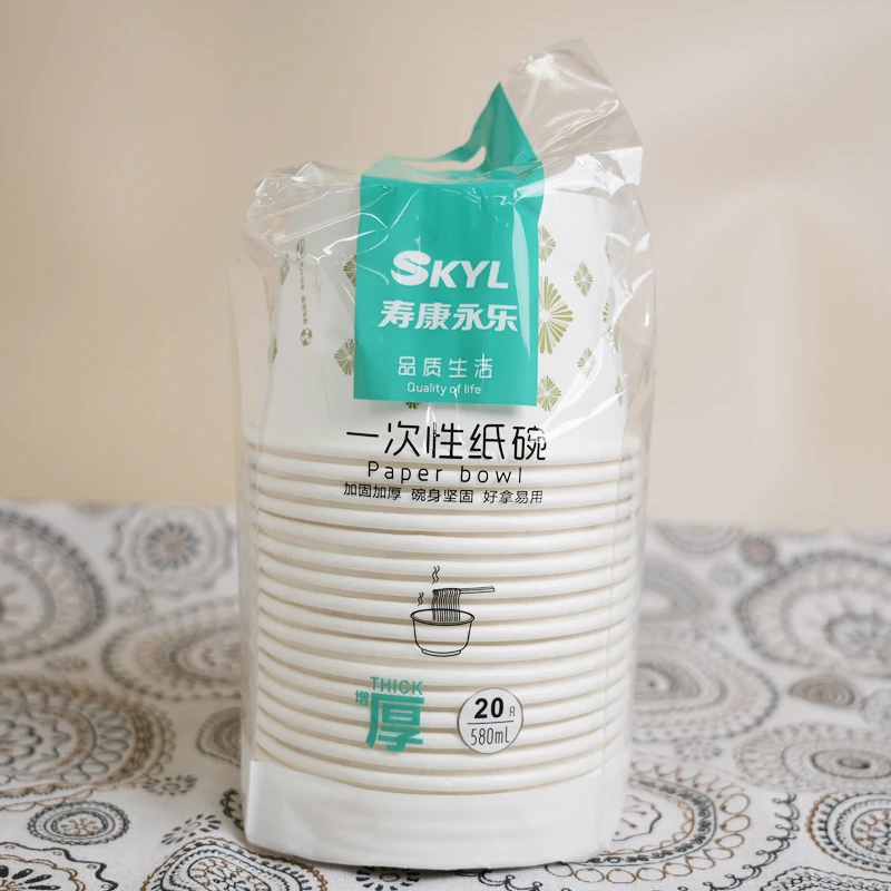 Z寿康永乐5073加厚纸碗20只装580ml
