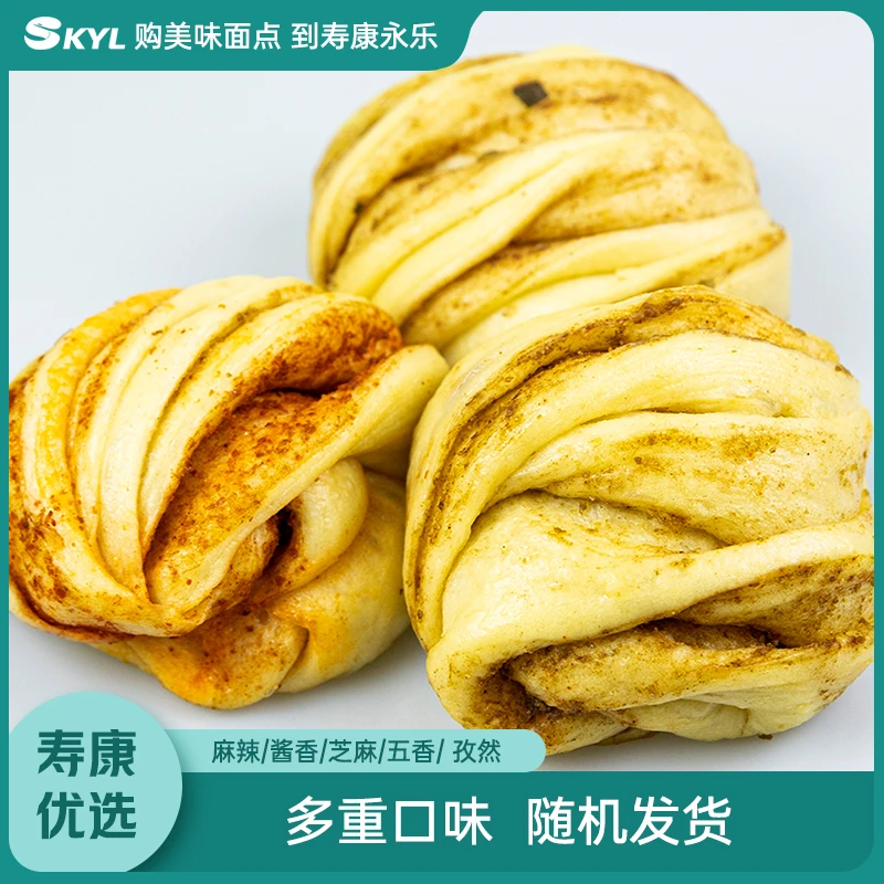 正荣|手工杂粮花卷4个约300g/份(麻辣味/酱香味/芝麻味/五香味/孜然味口味随机)