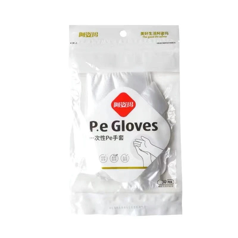阿姿玛1325一次性手套60只