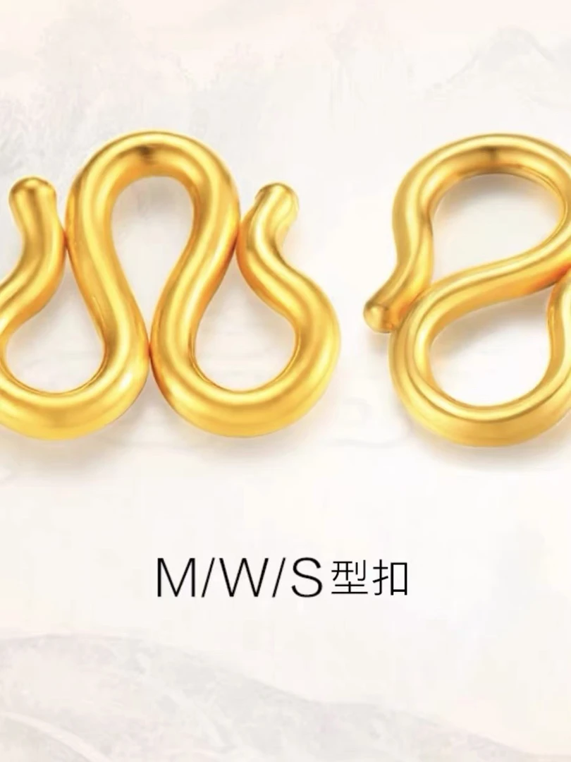 黄金999足金w扣s扣链扣头链扣头搭扣弹簧扣万能扣diy龙虾扣鱼钩扣
