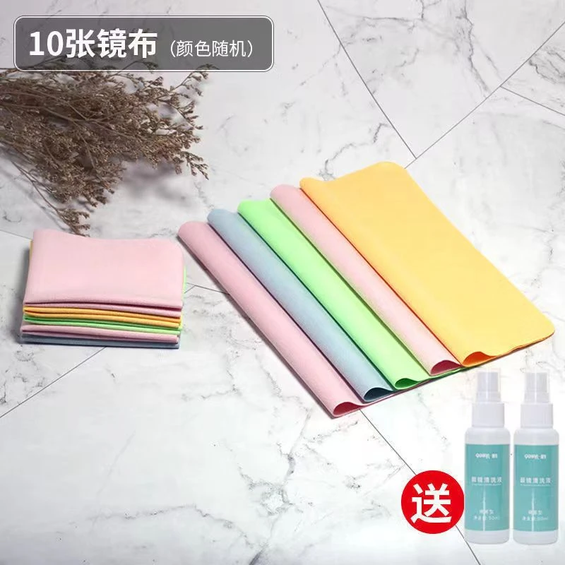 全新未使用  擦表布超细纤维表镜清洁剂