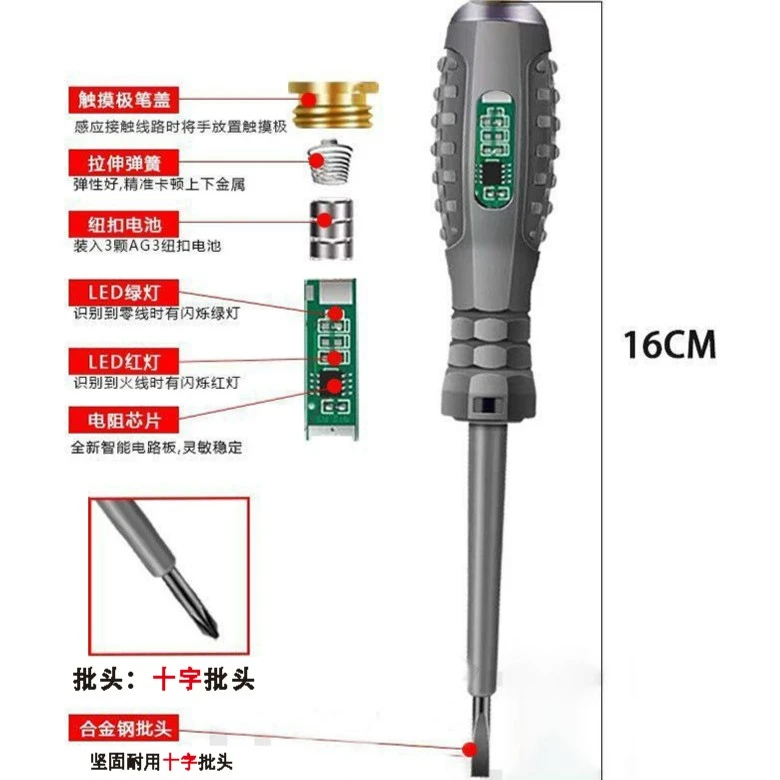 高亮彩光电笔 高扭矩耐用灵敏全新