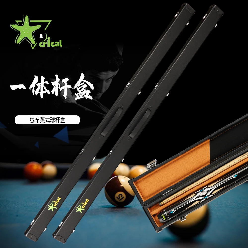 Crical台球杆一体通杆杆盒双槽杆筒杆包英式球杆木盒斯诺克杆盒