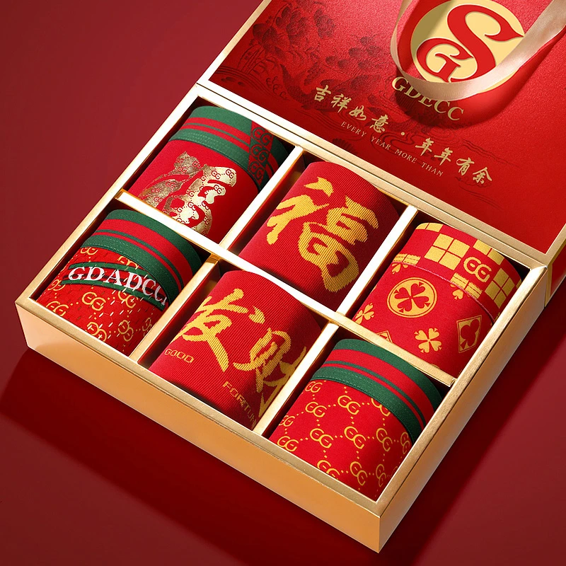 正品GDECC男生运动内裤印花本命年红色送礼礼盒装棉质男士平角裤