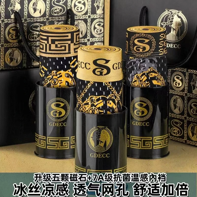 男士短裤冰丝平角裤薄款网孔透气男生磁石抗菌中腰运动四角短裤衩