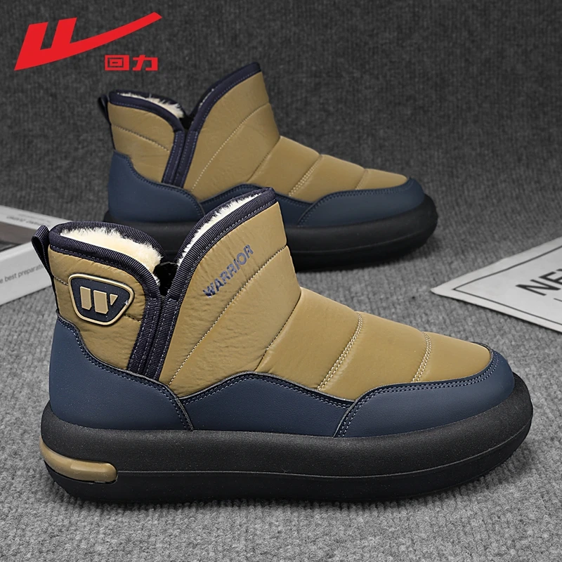 回力雪地靴男士2025冬季新款高帮保暖百搭加绒加厚防滑厚底棉鞋子