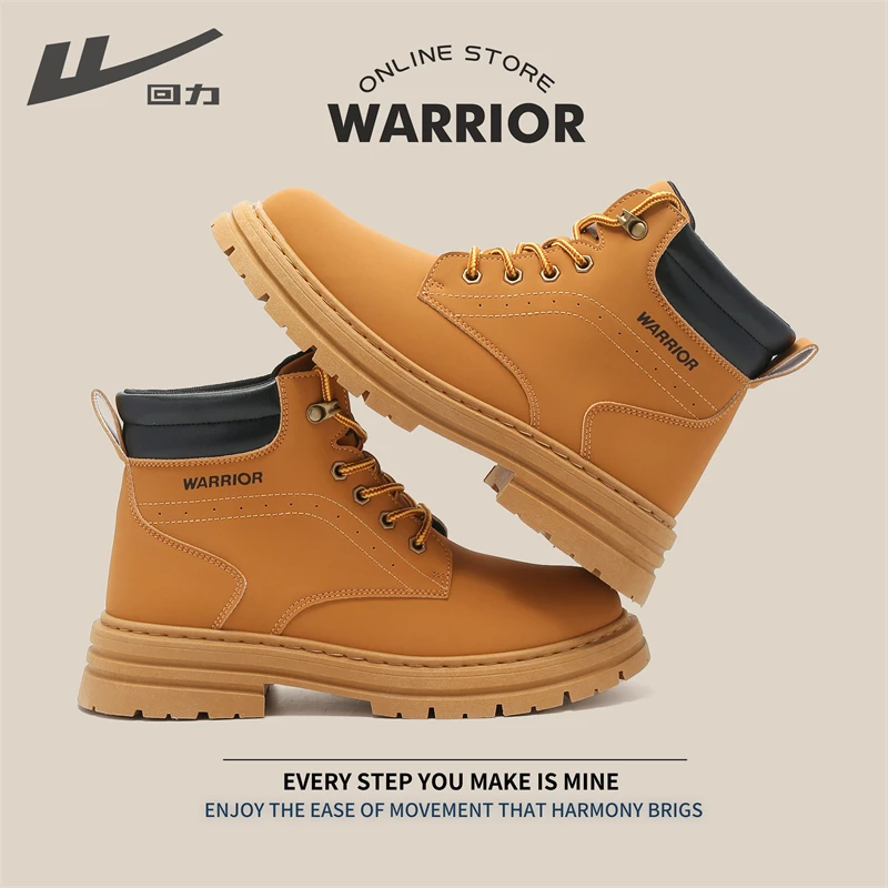 回力马丁靴男2024秋冬季新款户外登山百搭透气休闲厚底增高大黄靴