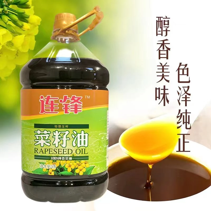 菜籽油传统食用自然香精选压榨产品