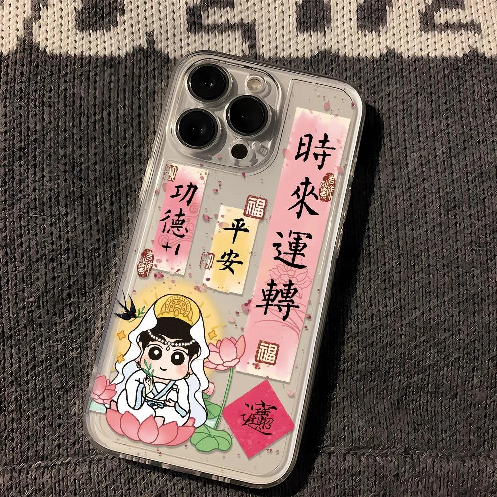 时来运转苹果14手机壳iphone13/12promax高级11xr/xs软78