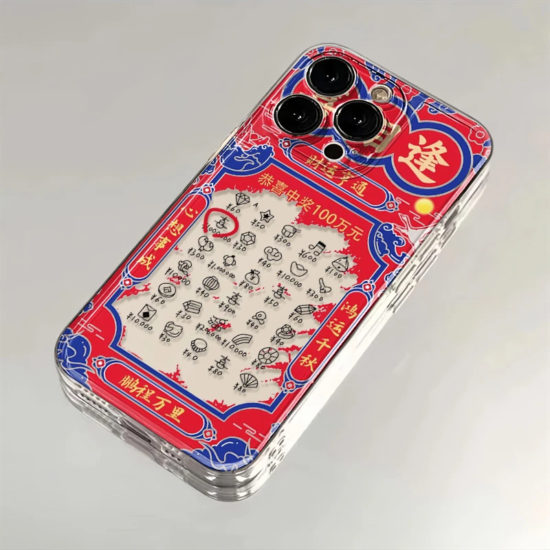 喜相逢苹果oppo小米vivo华为iPhone15手机壳14promax透明软壳13