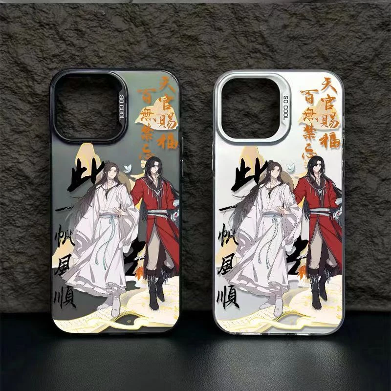 天官赐福元气壳适用苹果15手机壳iphone13/14promax双层大孔防摔x