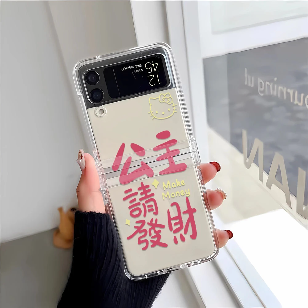 新款公主发财创意适用三星zflip3/4/5手机保护套折叠屏vivoxflip