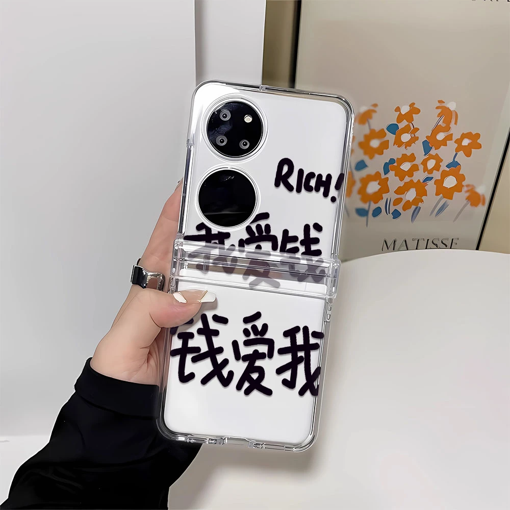 rich我爱钱钱爱我华为华为p60pocket手机壳p50pocket s折叠透明手