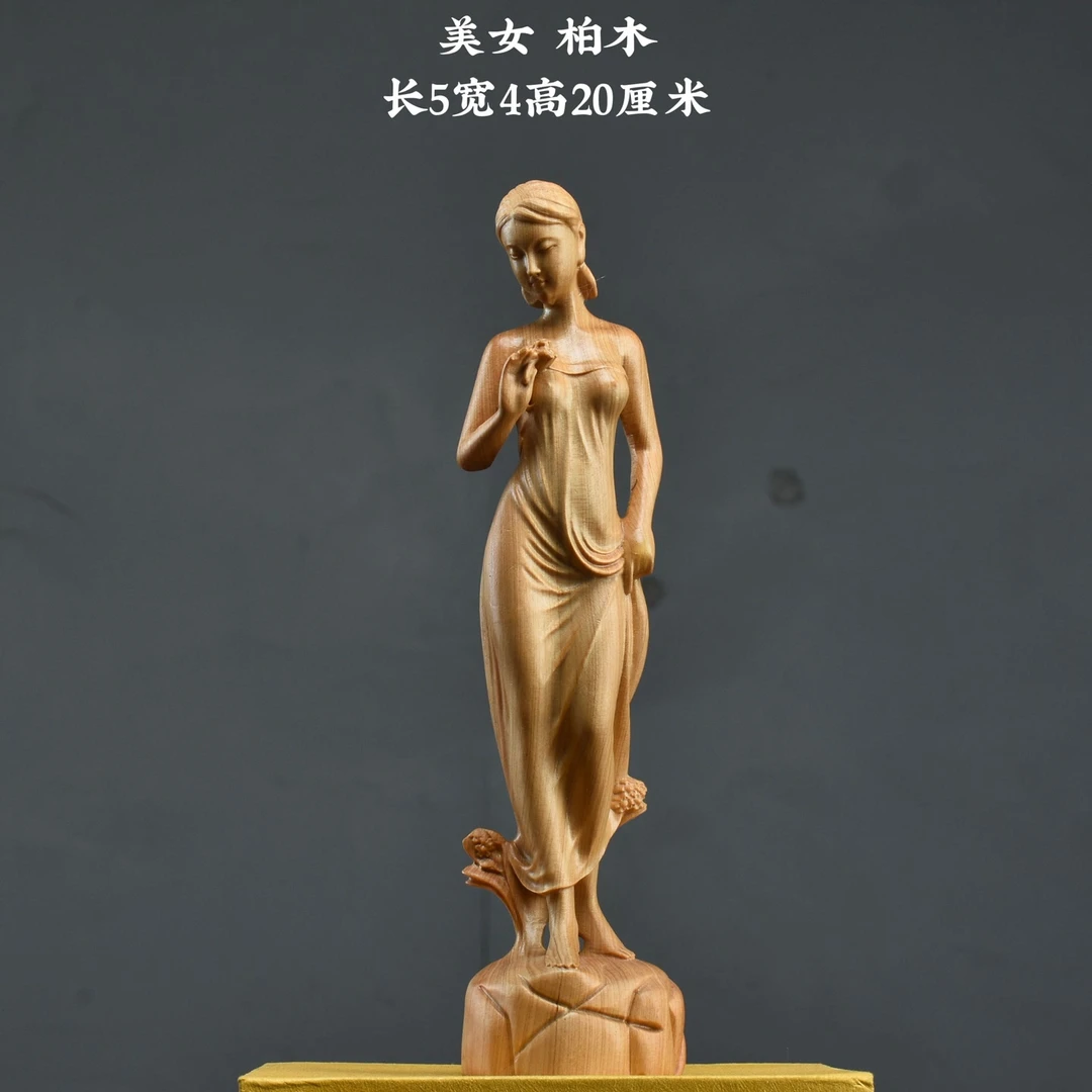 美女出浴柏木高20厘米根雕木雕木艺挂件车摆件手把件防裂上油款
