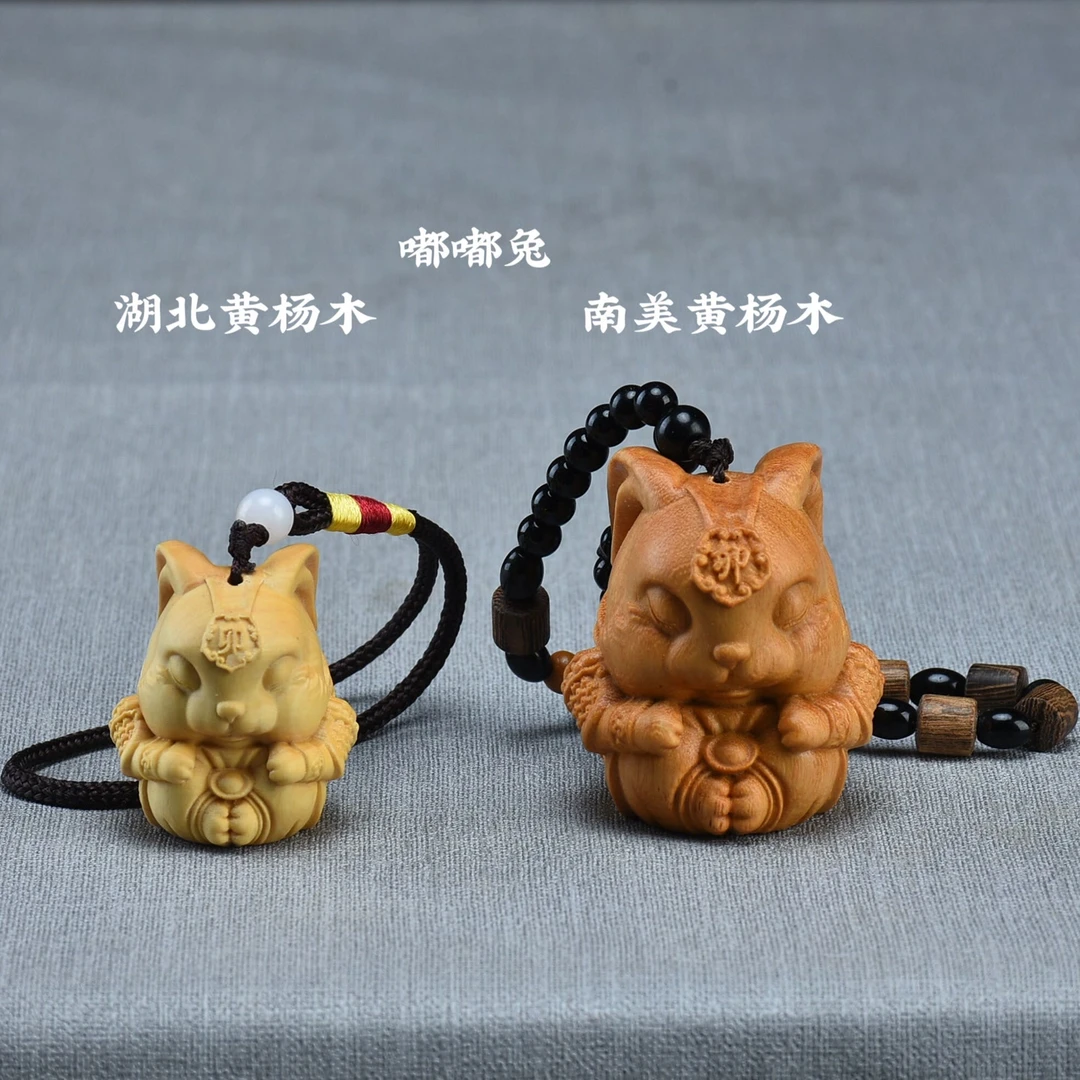 嘟嘟兔可爱兔黄杨木钥匙扣手把件根雕木雕木艺车摆件车挂件