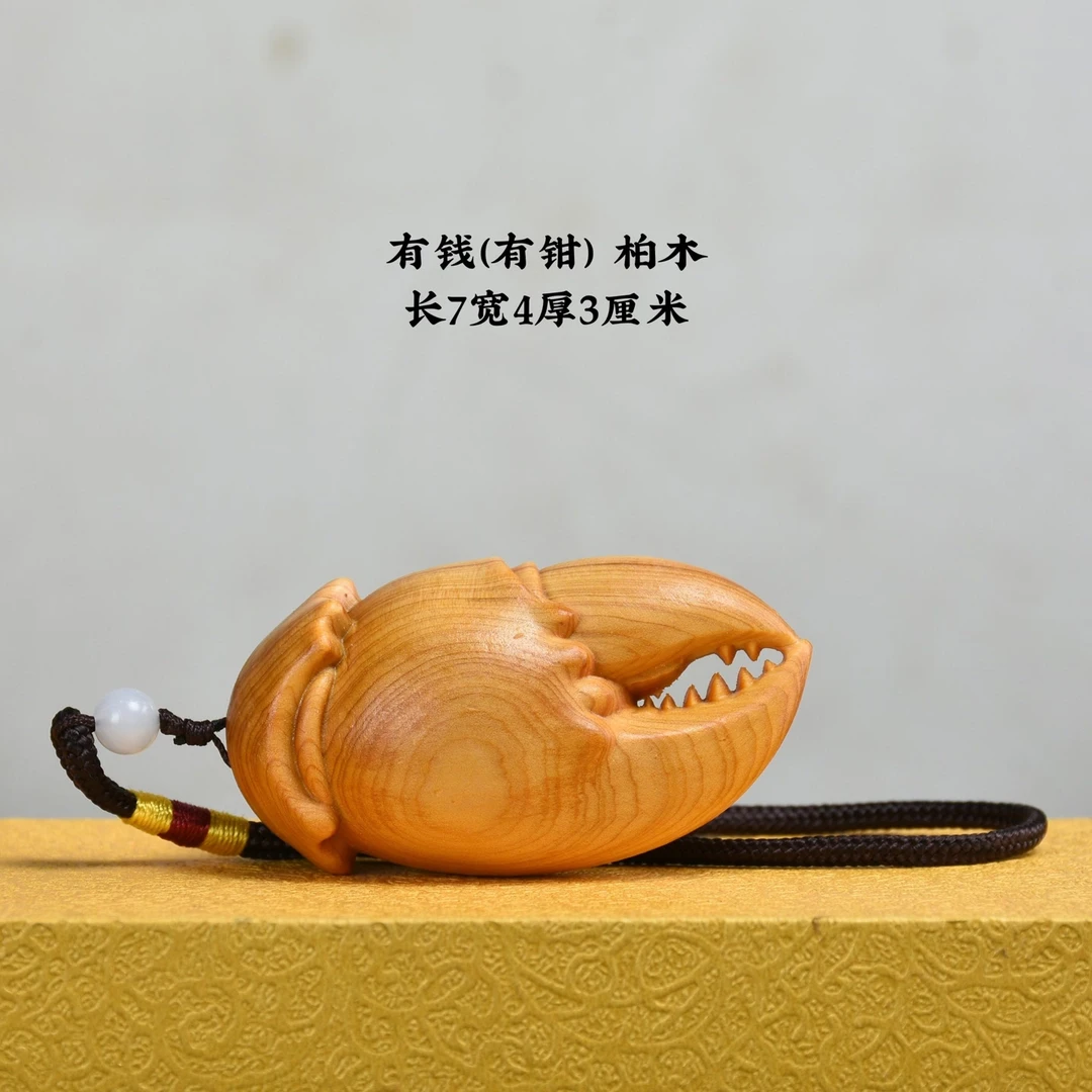 （有钳）有钱人手把件柏木长7厘米根雕木雕木艺车挂件防裂上油款