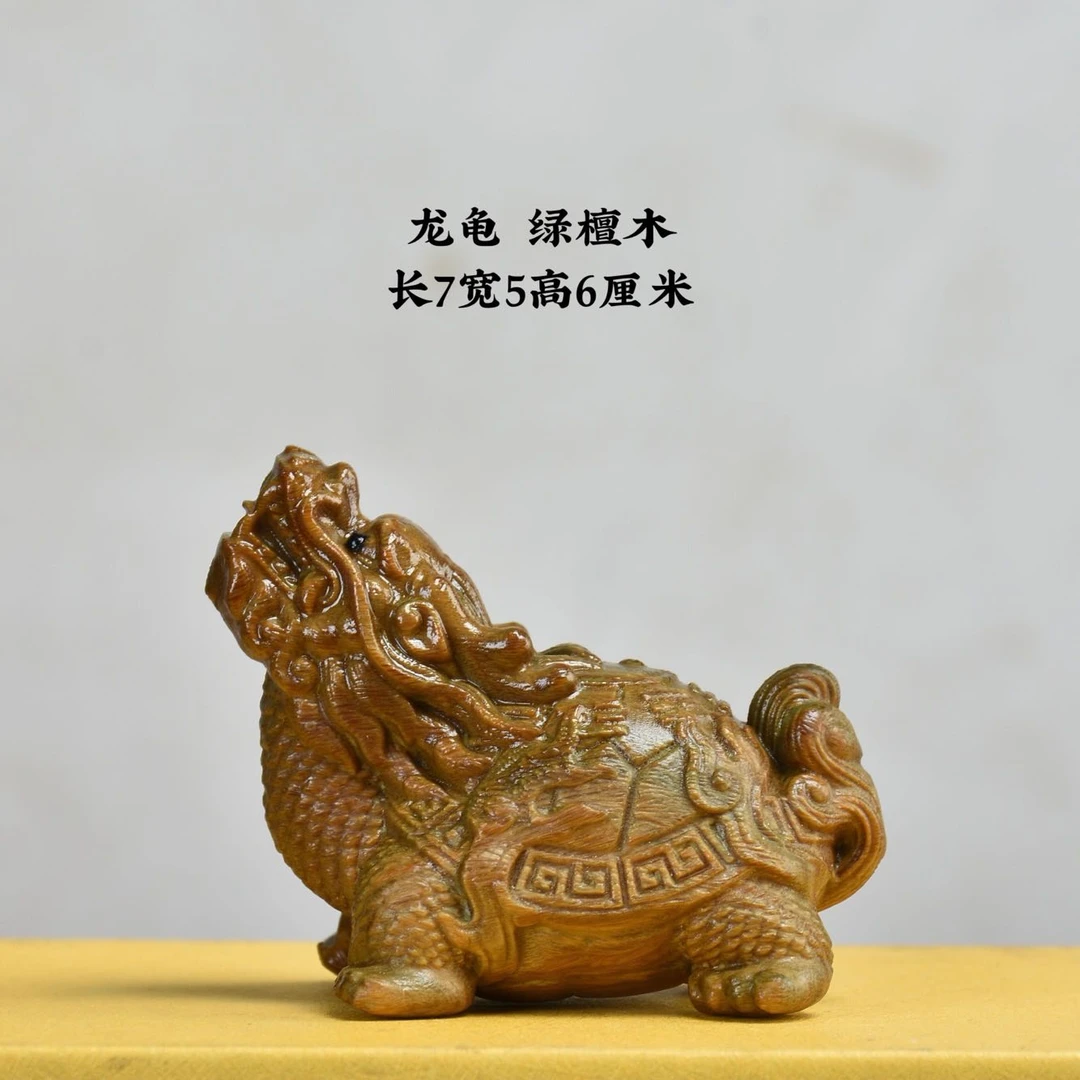 龙龟绿檀木长7厘米根雕木雕木艺挂件车摆件手把件