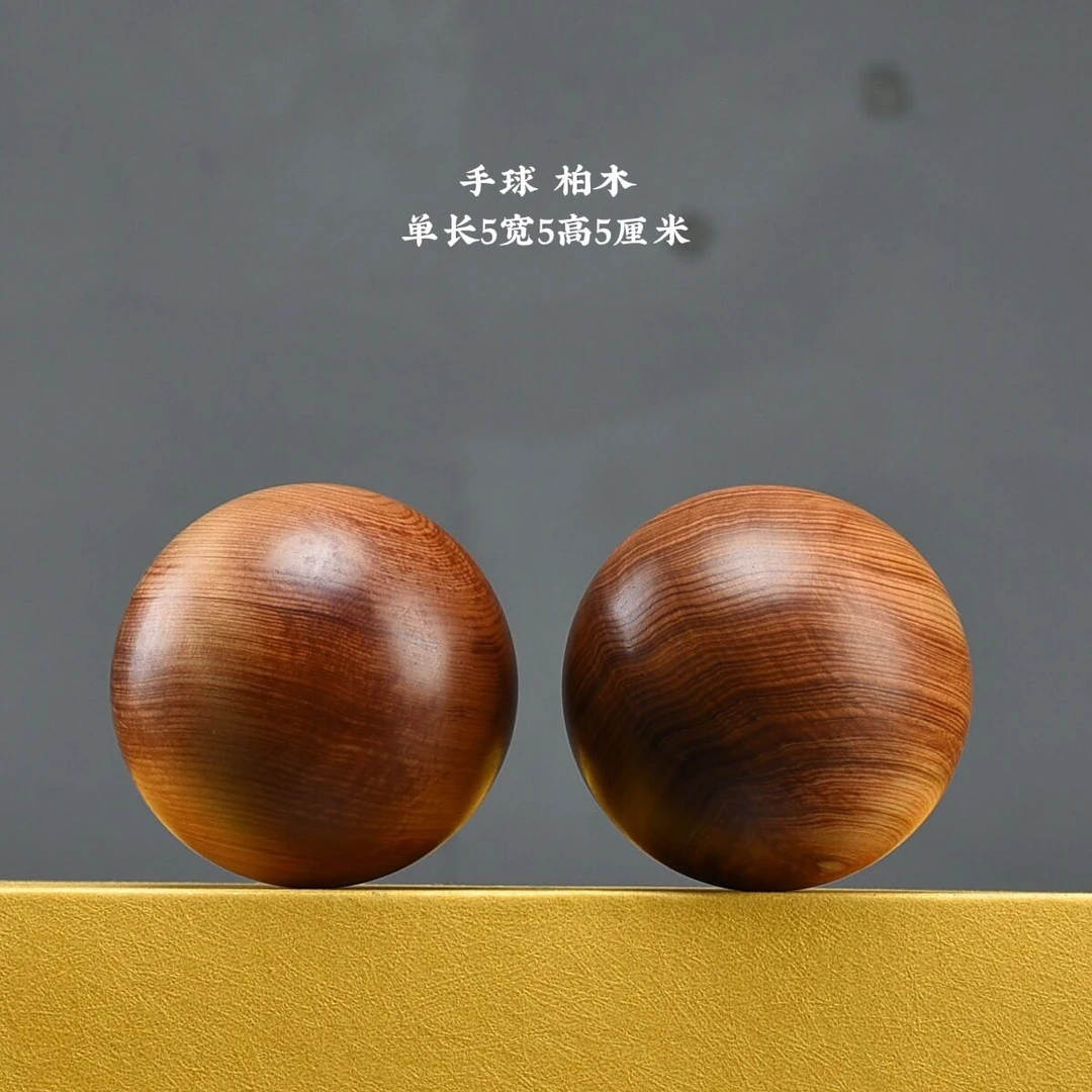 手球一对陈化高油长5厘米柏木手把件根雕木雕木艺挂件车摆件