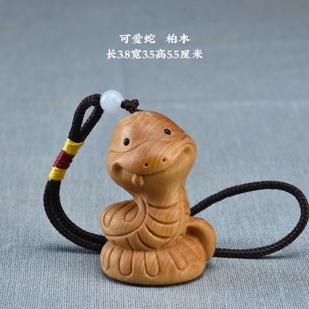 可爱蛇高5.5厘米柏木钥匙扣手把件根雕木雕木艺车摆件防裂上油款
