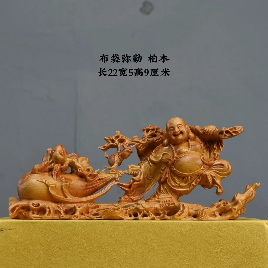 布袋弥勒柏木长22厘米根雕木雕木艺挂件车摆件手把件防裂上油款