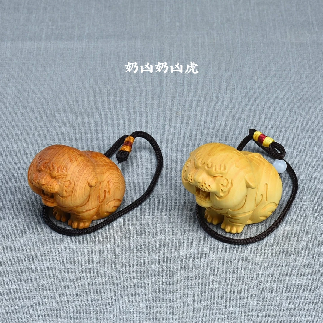 奶凶虎高5厘米崖柏木黄杨木手把件根雕木雕木艺车摆件车挂件文玩
