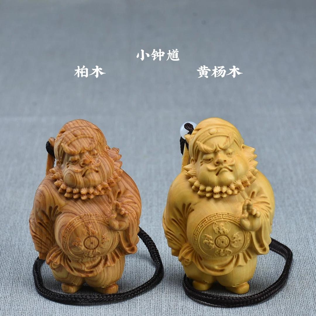 钟馗真君柏木黄杨木绿檀木工艺木雕木艺挂件车摆件手把件男士文玩