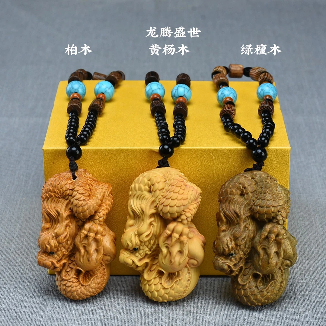 龙腾盛世高7厘米柏木黄杨木绿檀木手把件根雕木雕木艺车挂件文玩