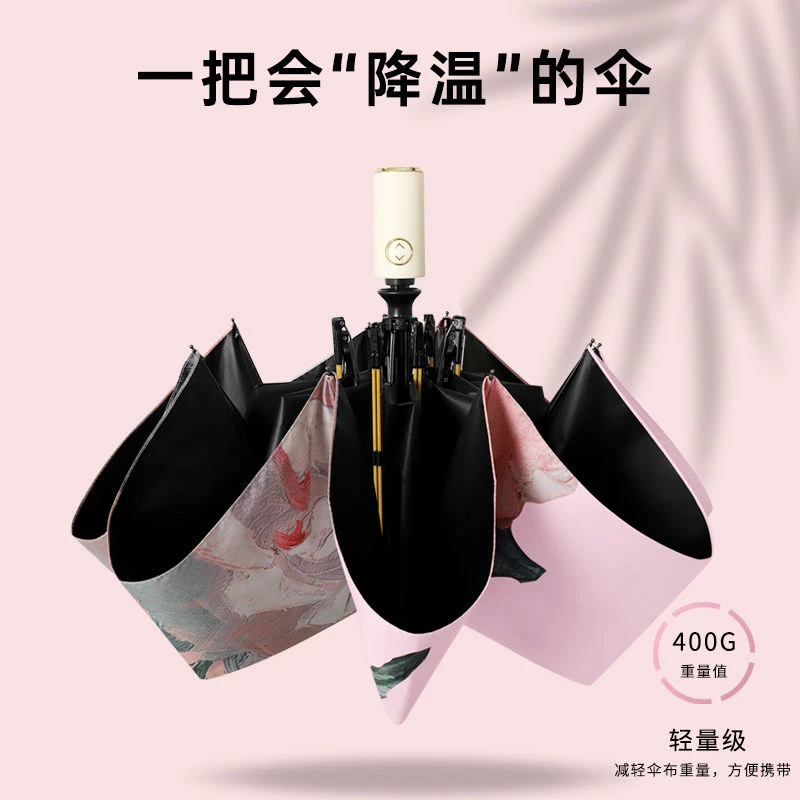 单面单花黑胶油画防晒8K16骨全自动太阳伞阻隔紫外线