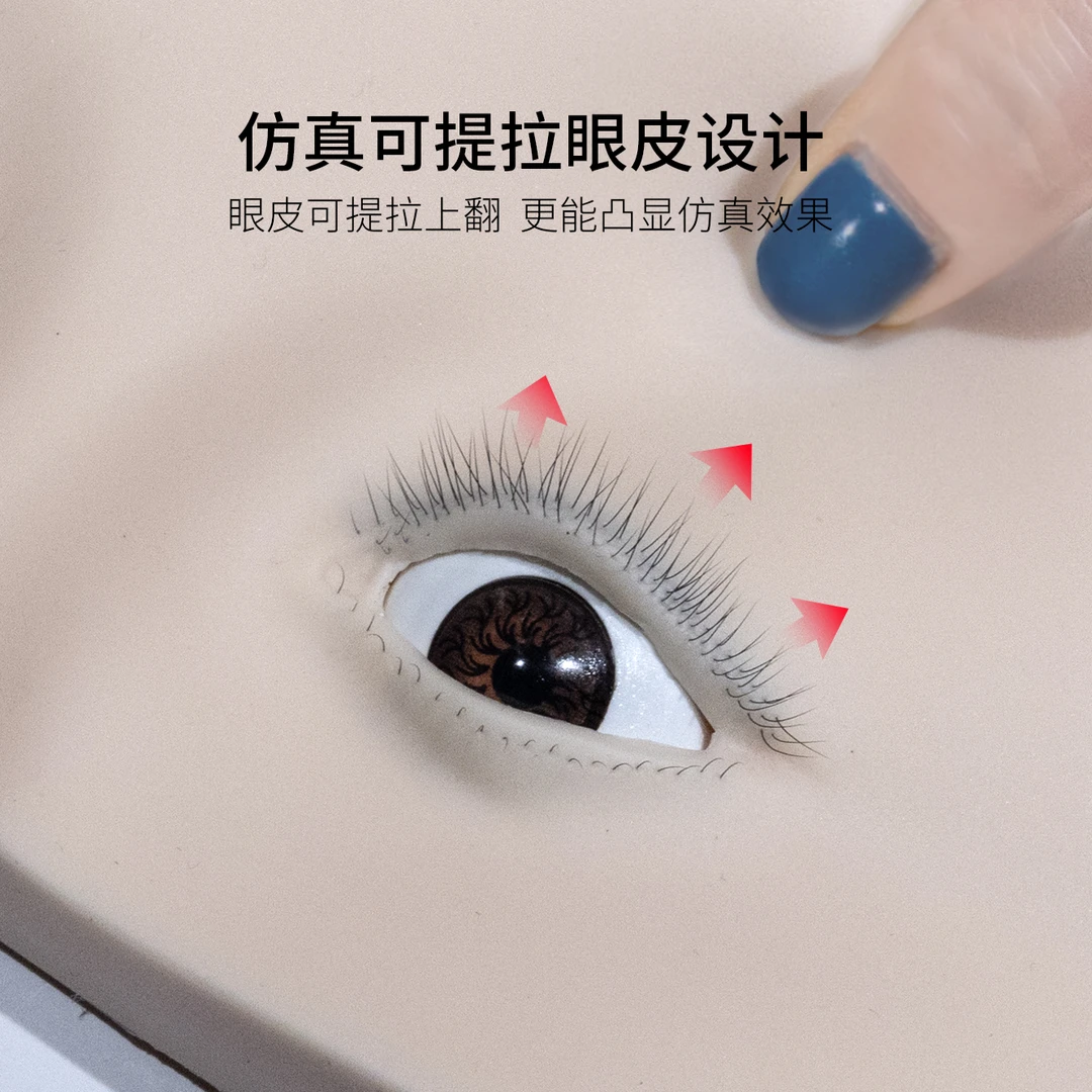 美睫师嫁接假睫毛教学用品美睫培训练习美睫练习模特头三层睫毛