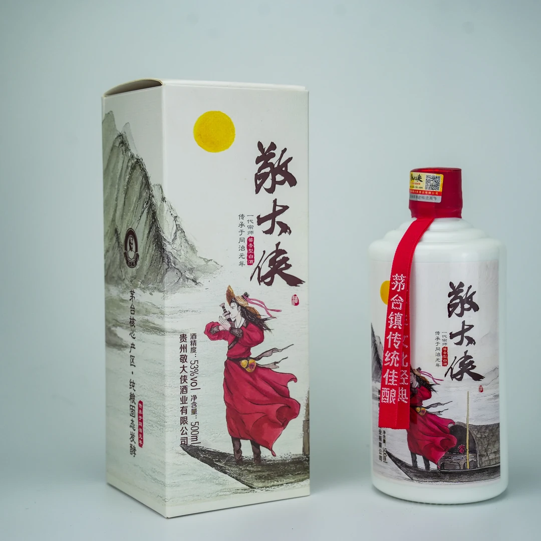 敬大侠 敬大侠纯粮酒，口粮酒。敬大侠一代宗师传统经典，敬江湖53度