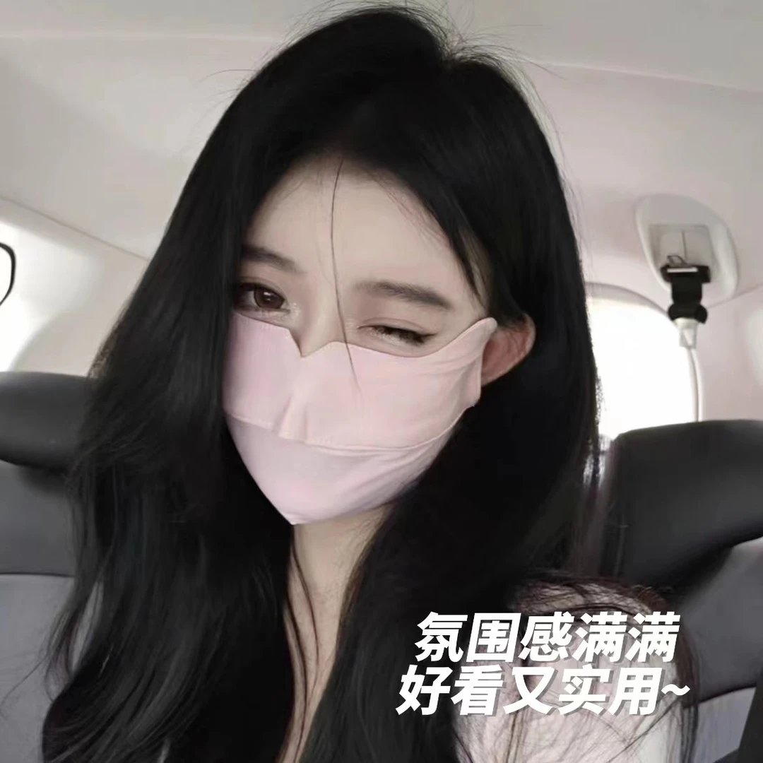 【呐呐专属】兔途爱3D立体双层防晒防紫外线口罩脸罩护眼角