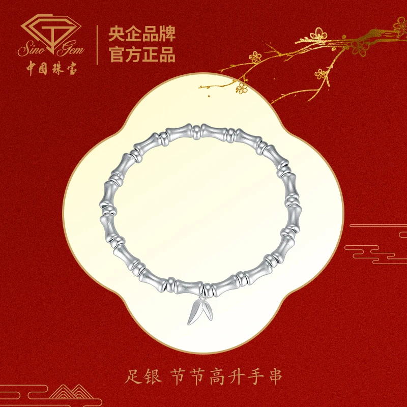 足银手链 【中国珠宝】足银 节节高升国潮手串 #3496
