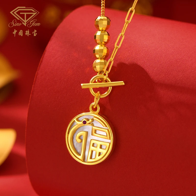 【中国珠宝】福贵福气连连时尚百搭精致送礼S925银项链#40170