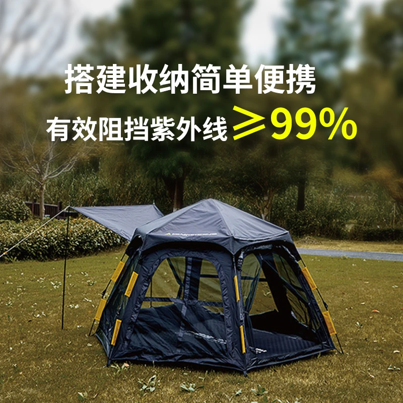 错山帐篷户外便携式自动加厚防雨野外露营装备野营过夜