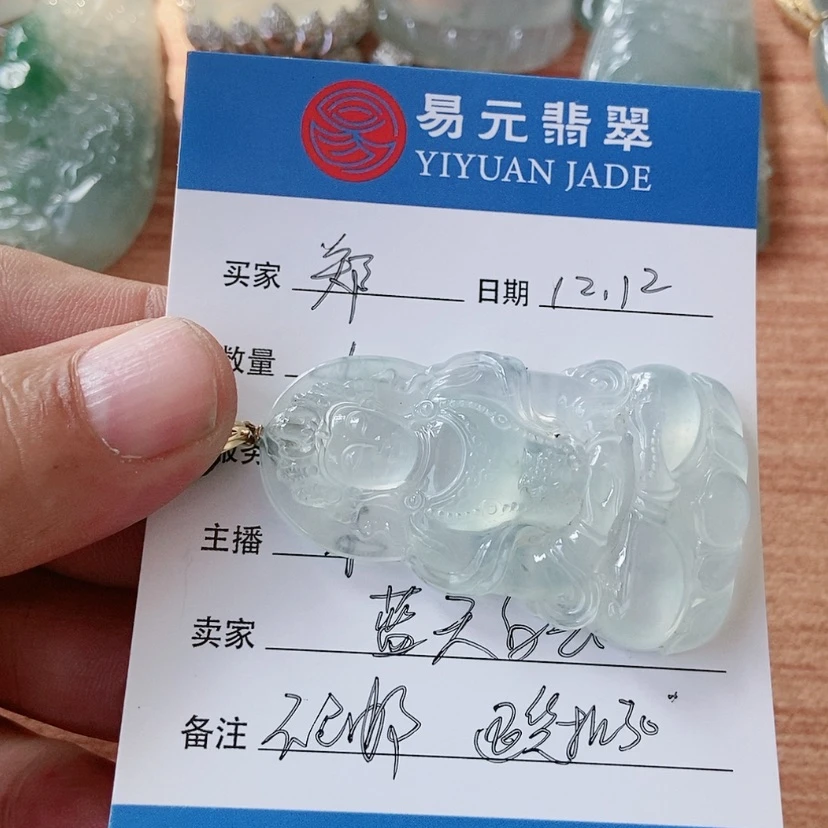 【闪购商品】定制翡翠未镶嵌郑**量
