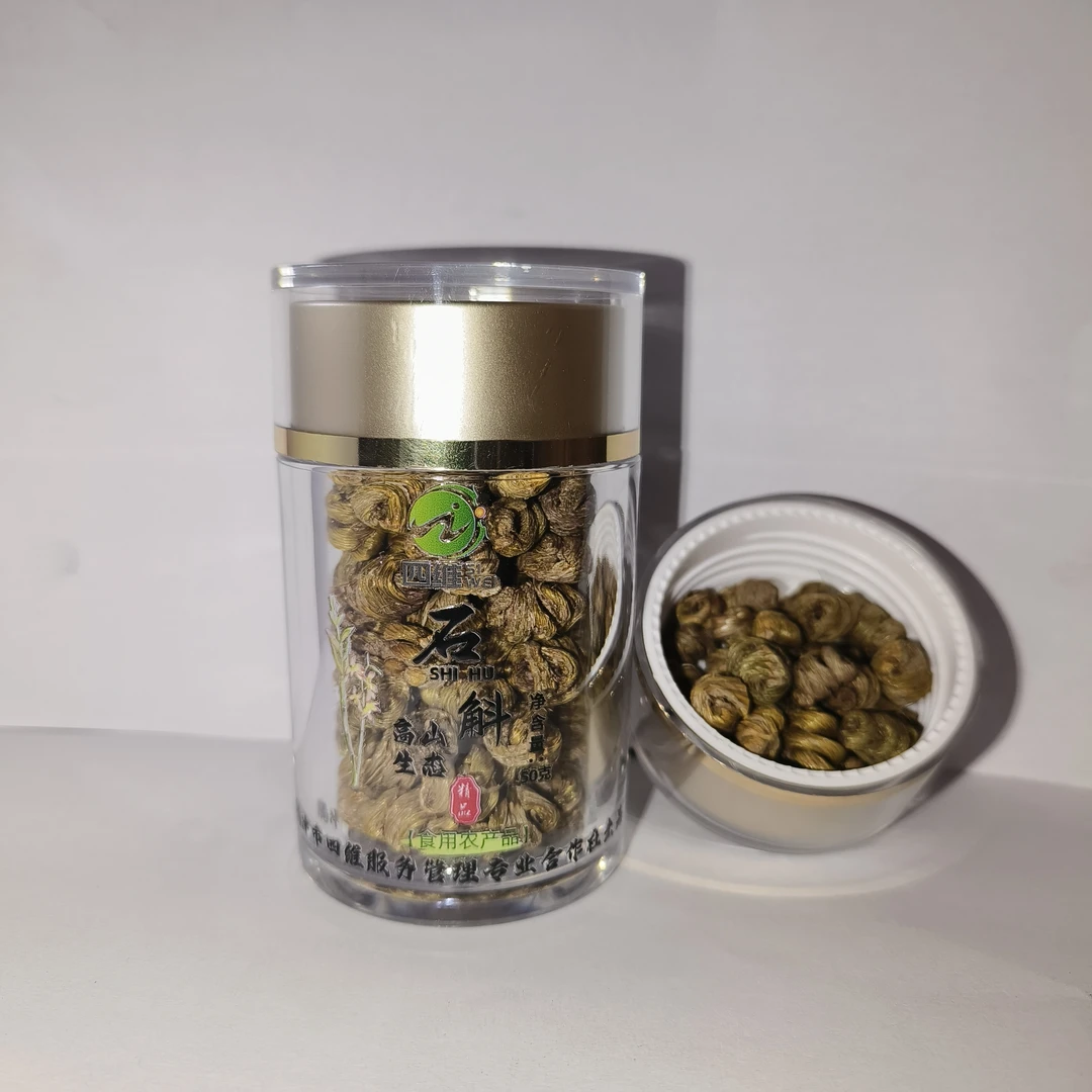 四维食用农产品石斛煮水煲汤