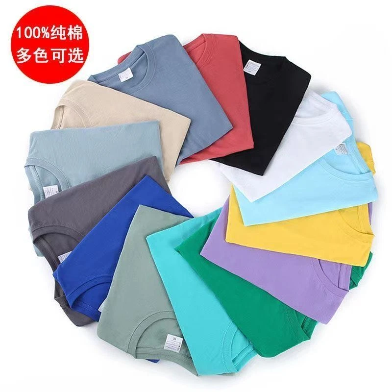 纯棉短袖男女同款T恤  纯色