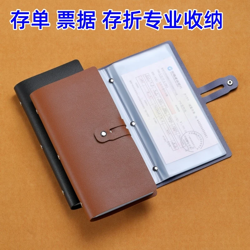 银行定期存单收纳包多功能票据整理夹存折卡片一体汇票发票证件包