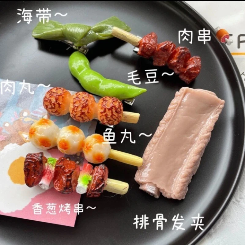 2023年新款网红趣味搞怪仿真食物发夹烤串发卡少女创意刘海夹发饰