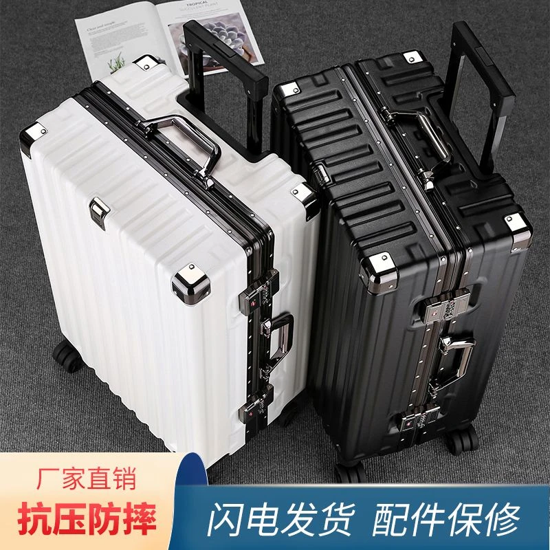 行李箱男韩版耐磨旅行箱可坐人结实拉杆箱万向轮学生皮箱密码箱女