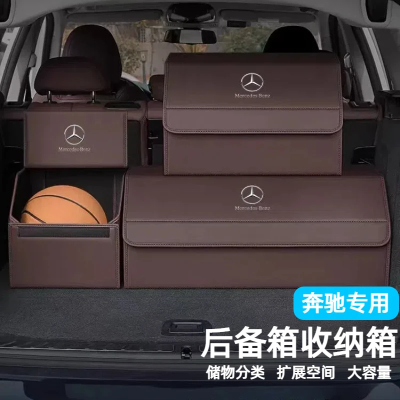 奔驰E300L C260L E260L C200L GLC260c180l后备箱折叠收纳储物箱