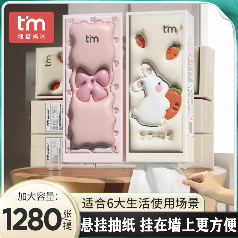 【商城】大抽纸悬挂纸巾家用面巾纸挂式卫生纸大包加厚餐巾纸整箱H