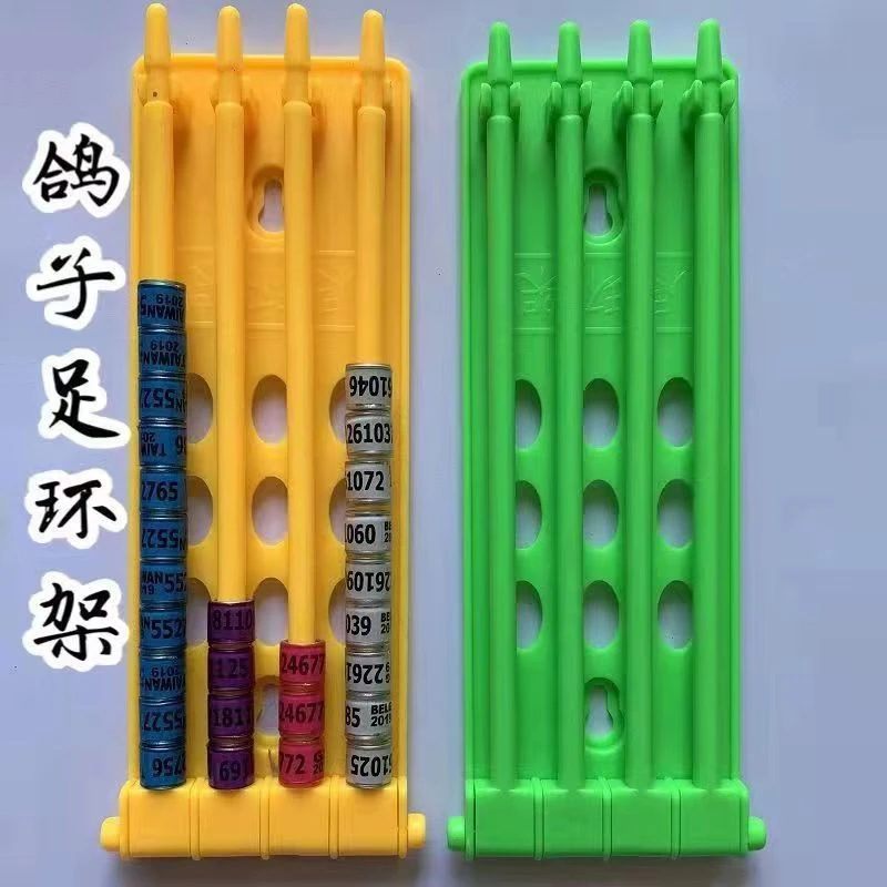 鸽子足环架赛鸽用品用具鸽哨车用安全扣信鸽足环脚环鸽脚环架
