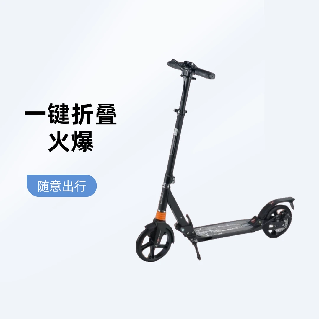 成人代步车代步可折叠校园城市二轮滑板车成人儿童两轮青少年12