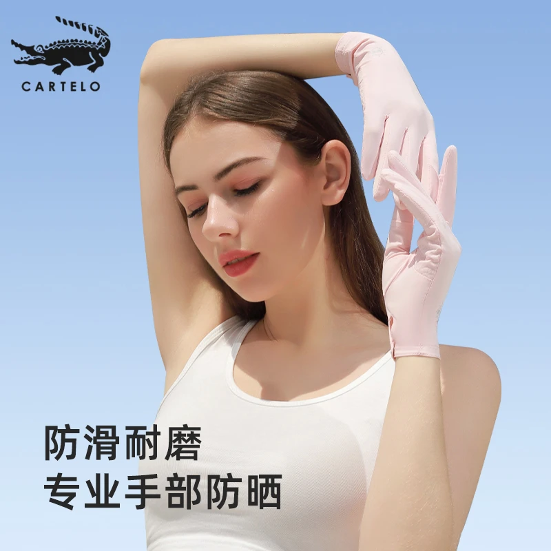 CARTELO/卡帝乐鳄鱼防晒手套冰凉户外防晒骑行开车防紫外线遮阳