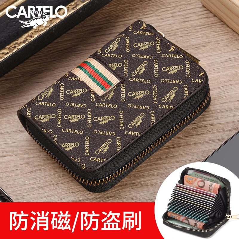 CARTELO/卡帝乐鳄鱼高档多功能大容量钱包商务卡包防盗刷时尚卡包