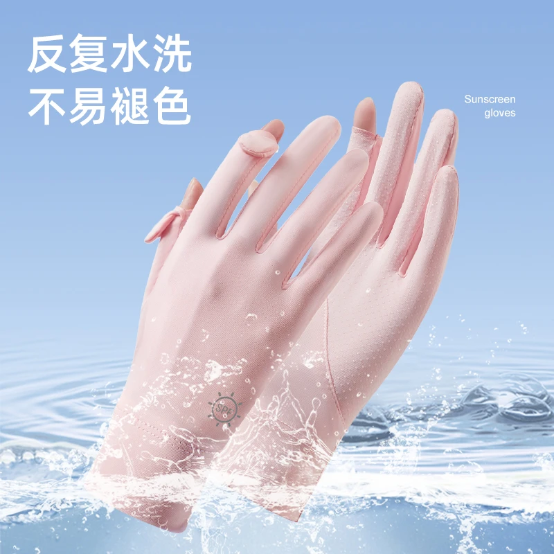 户外防晒触屏手套夏天冰凉爽透气女薄款开车防滑防紫外线露指手套