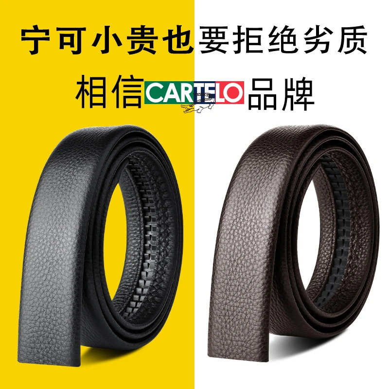 CARTELO/卡帝乐鳄鱼皮带男真皮不带头纯自动扣裤带头层牛皮腰带条