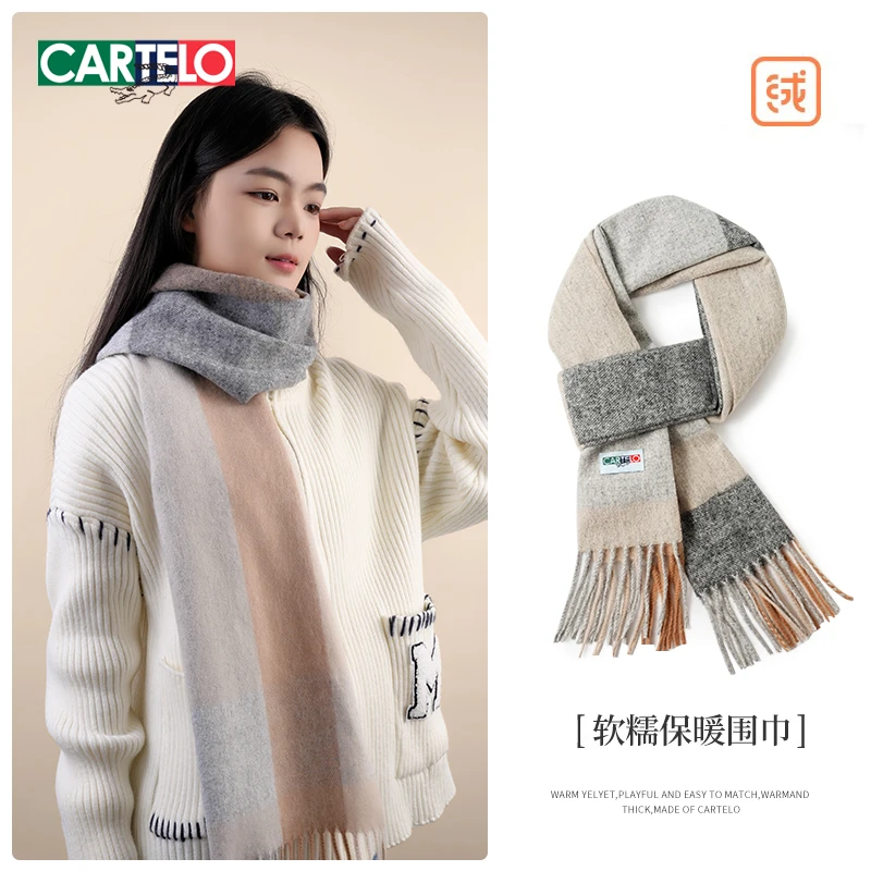 卡帝乐鳄鱼欧若风女士冬季保暖情侣惊喜生日氛围感送女朋友围巾