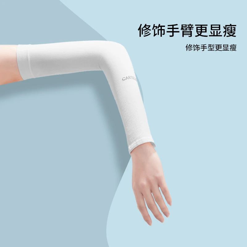 CARTELO/卡帝乐鳄鱼夏季冰袖薄款防紫外线儿童女童冰爽长款夏季
